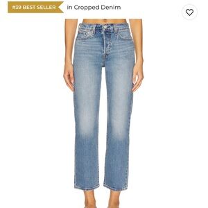 Levi's Light Blue Wedgie Straight Jeans
